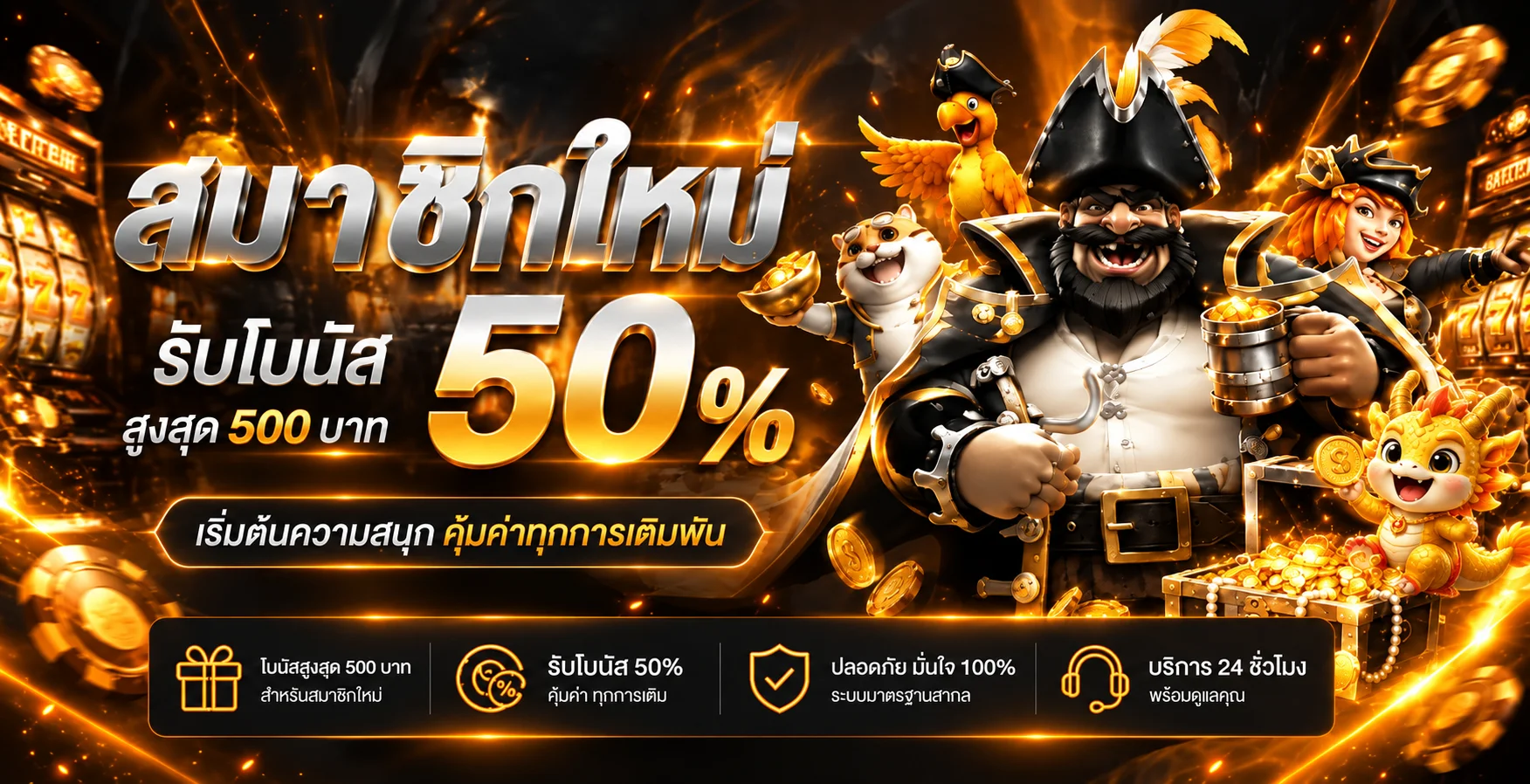 Jedi999 ทางเข้า สมัครสมาชิก และเข้าสู่ระบบ
